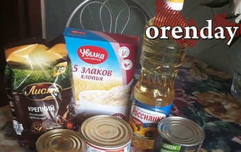 В Оренбургской области цены пошли на спад