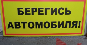 Суд вынес приговор по делу о смертельном ДТП с самосвалом в Оренбурге