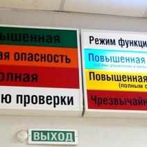 На следующей неделе оренбуржцы услышат сигнал тревоги