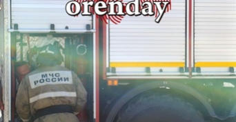 Жителю Сакмарского района вредная привычка едва не стоила жизни