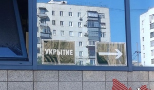 В Оренбурге пожаловались на отказ в укрытии во время сигнала «ракетная опасность»