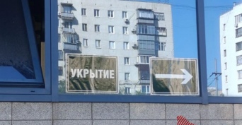 В Оренбурге пожаловались на отказ в укрытии во время сигнала «ракетная опасность»