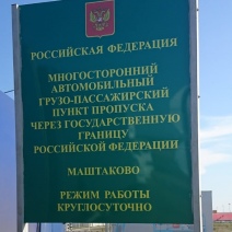 Марокканцы в Оренбуржье рассказали о мечте посетить таинственную Россию