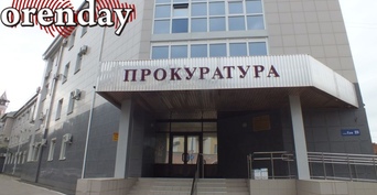 Похищены миллионы: в суд направлено уголовное дело в отношении руководителя организации, занимавшейся очисткой русла Урала