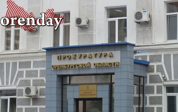 Наведет ли прокурор Оренбуржья порядок с праймериз «ЕР»