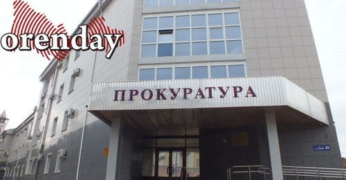 Похищены миллионы: утверждено обвинительное заключение в отношении руководителя организации, занимавшейся очисткой русла Урала