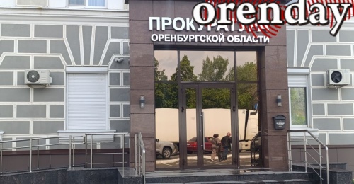 В Оренбурге мужчина за шутку о минировании прокуратуры лишился свободы на долгие годы