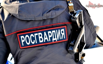 Задержан замначальника управления федеральной службы войск нацгвардии РФ по Оренбургской области