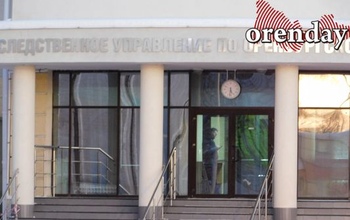 В Оренбуржье СК лишь спустя месяц сообщил об объявлении в розыск гендиректора ООО «Статус»