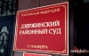 Оренбуржец вытащил из чужого авто электроинструменты на 100 000 рублей