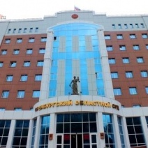 Жители Оренбурга в суде доказывают завышенную кадастровую стоимость земли