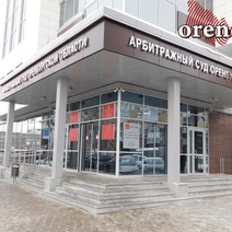 В Оренбурге возобновят дело о растрате архитекторами 98,4 млн рублей