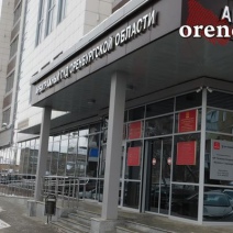 УФАС Оренбуржья проиграло суд АО «Газпром газораспределение Оренбург»