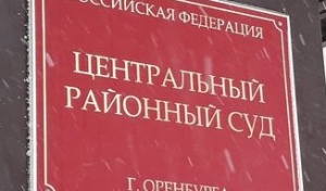 Житель Оренбурга получил шесть лет колонии за смертельное избиение сожительницы (18+)