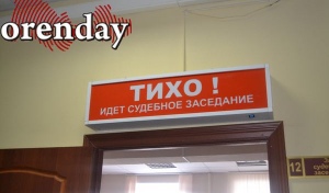 В Оренбурге женщина сломала нос о закрытую дверь в ТРЦ и отсудила компенсацию