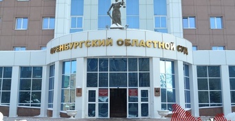 Диверсант из Оренбуржья на долгие годы лишился свободы