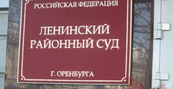 Оренбуржец, жестоко убивший отчима из-за детский обид, выслушал приговор (18+)