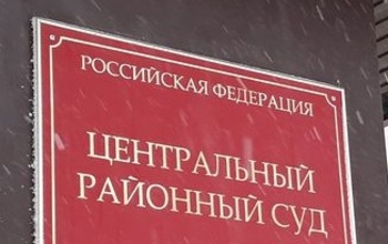 Оренбургскую областную больницу №2 оштрафовали за серьезные нарушения
