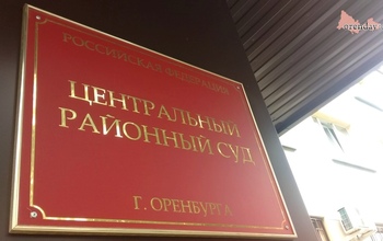 Правообладатель товарного знака отсудил у оренбургских изготовителей 