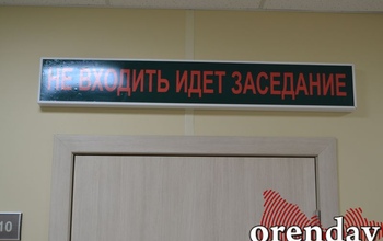 В Оренбурге помощник бурильщика за сломанную руку отсудил 500 000 рублей