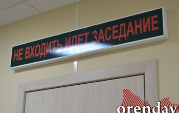 В Оренбуржье вынесли второй приговор торговцам смертельным суррогатом