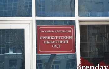 Через суд диплом оренбуржца о высшем образовании признали недействительным