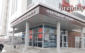 В Оренбурге возобновят дело о растрате архитекторами 98,4 млн рублей