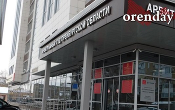 УФАС Оренбуржья проиграло суд АО «Газпром газораспределение Оренбург»