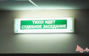 В Орске владелец незаконной АЗС заплатит крупный штраф