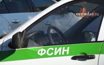 В Орске начальник исправительного учреждения хочет получить 500 000 рублей с экс-сотрудника