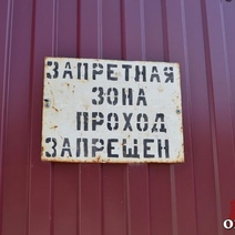 Заключенный из Оренбурга за месяц до выхода из колонии 