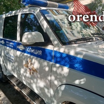 В Орске пятеро парней изнасиловали молодую девушку (18+)