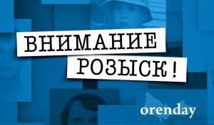 Шоркает и сутулится: в Орске пропал 75-летний пенсионер