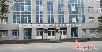 В Оренбургской области за взятку в особо крупном размере задержали замначальника отдела УБЭП