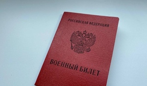 Какие нововведения в законодательстве ждут нас в ближайшие февральские дни