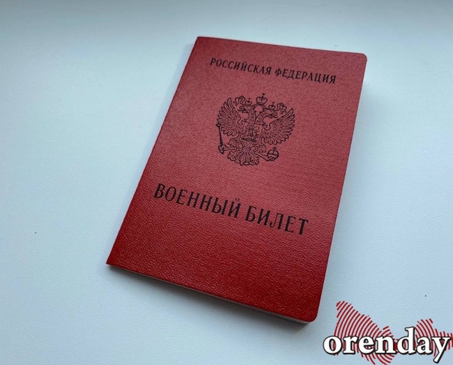 Освобождение от военной службы некоторых категорий граждан: что установлено новым Законом № 2169-IX