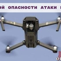 В Оренбуржье объявили отбой опасности атаки БПЛА