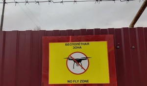 Беспилотники ВСУ атаковали промышленное предприятие в Оренбургской области