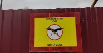 Беспилотники ВСУ атаковали промышленное предприятие в Оренбургской области