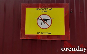 В Оренбуржье через час после отбоя атаки БПЛА в регионе вновь объявили угрозу