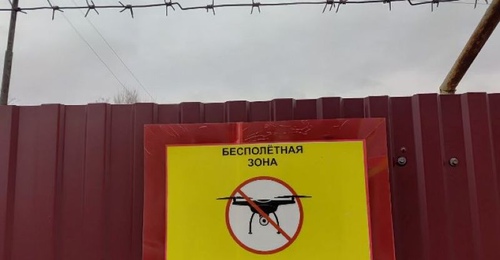 Беспилотники ВСУ атаковали промышленное предприятие в Оренбургской области