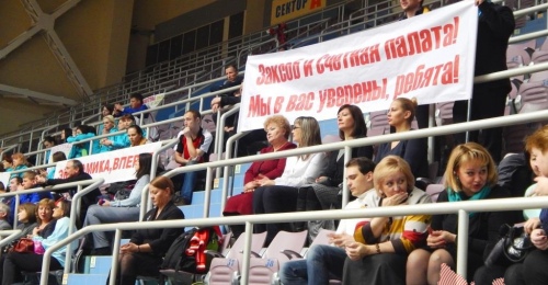 Оренбургским фанатам на заметку: что изменилось в правилах поведения на стадионах