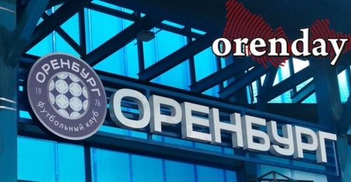 ФК «Оренбург» одержал домашнюю победу над «Акроном» со счетом 2:0