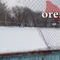 Как в Оренбурге обстоит дело с ледовыми кортами