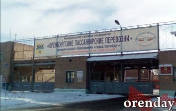 В оренбургское МКП 