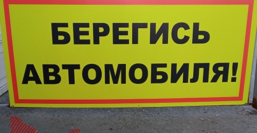 В Оренбурге водителя, наехавшего на скутер, оштрафовали на 25 тысяч рублей
