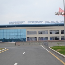 Оренбургский аэропорт опубликовал Правила для авиапассажиров