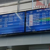 В Оренбурге из-за мощного снегопада задержаны несколько авиарейсов