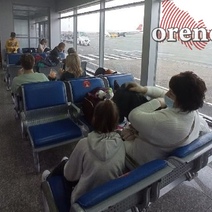 В аэропорту Оренбурга задержаны три рейса в Екатеринбург, Казань, Калининград