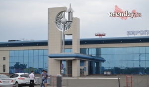 Внимание! Аэропорт Оренбурга временно закрыт на приём и выпуск рейсов